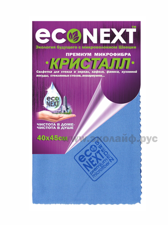 «КРИСТАЛЛ» НОВАЯ РИФЛЕНАЯ САЛФЕТКА ДЛЯ СТЕКОЛ И ЗЕРКАЛ 40х45 см
