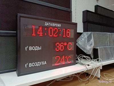 Электронное табло для бассейна, пляжа, время, дата, температура воды и воздуха 530*690мм (помещение)