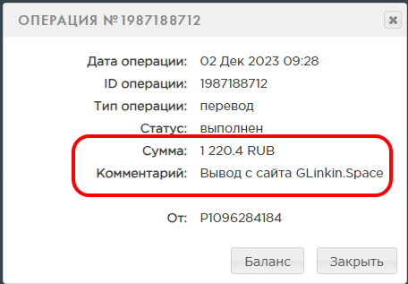 Изображение