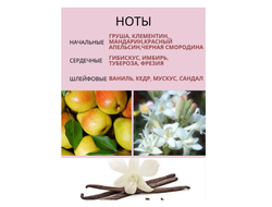 Духи Classic Collection №24 цветочно-фруктовый аромат Hugo Boss 30мл Dilis Беларусь