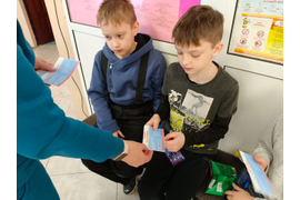 "Вопросы безопасности"