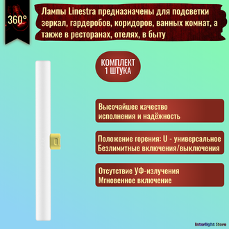 Osram Special Linestra SPC. LIN 1613 35w 230v S14d