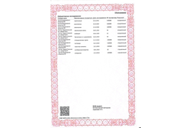 Лабораторные исследования от 30.01.19