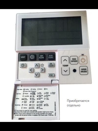 Напольно-потолочный кондиционер Lg UV60WC.N20R0/UU61WC1.U31R0