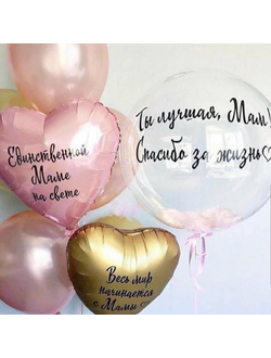 Сет воздушный № 105