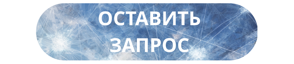 Оставить запрос на подключение спутникового интернета в море