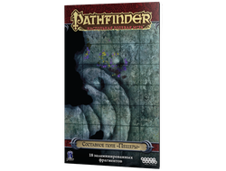 Pathfinder. Составное поле "Пещеры"