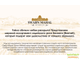 Рис Басмати &quot;МАХАРАДЖА-СВАРН МАХАЛ&quot; Длинозерный, ИНДИЯ, 5 кг