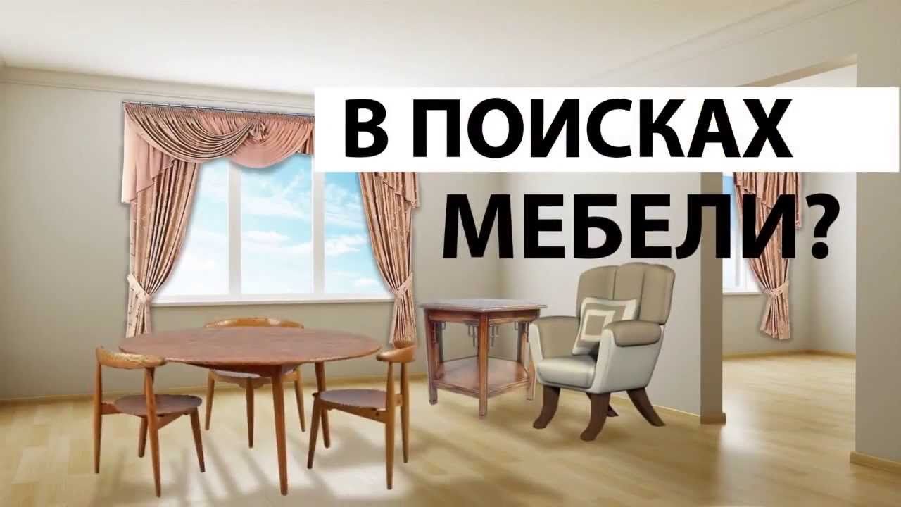 Мебель на заказ в Новосибирске