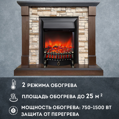 декоративный электрический камин