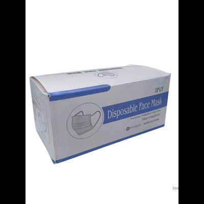 Одноразовые защитные маски (50 шт.)