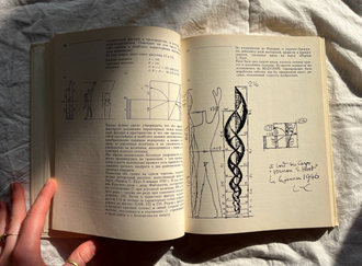 Модулор. MOD 1. MOD 2. Ле Корбюзье