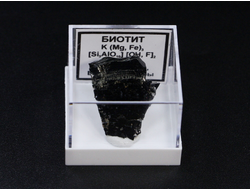 Биотит в пластиковом боксе, Россия, Южный Урал, Вишневые горы №24188