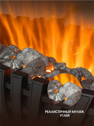 камин Modern WT-DK c очагом Aspen Black