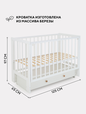 Кроватка Rant Indy Box маятник, Cloud White (Белая)