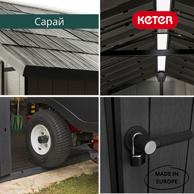 Сарай "Окланд 7511"