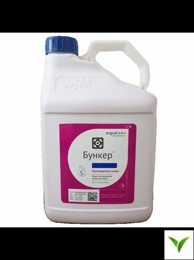 Бункер ВСК 5л