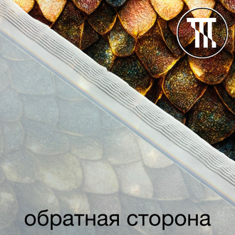 Бифлекс матовый принт Дракон 3D