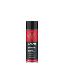 Очиститель тормозных дисков LAVR, 650 мл / Ln1498