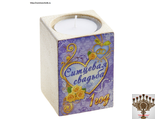 Подсвечник "1 год. Ситцевая свадьба" ("1 year. Calico wedding")