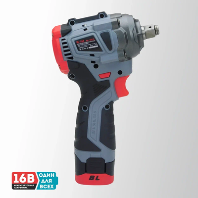 Аккумуляторный бесщеточный ударный гайковерт PROFIPOWER BL-163
