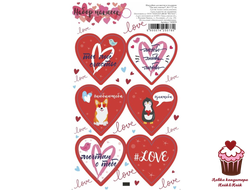 Наклейка Ты мое счастье, лист = 6 шт