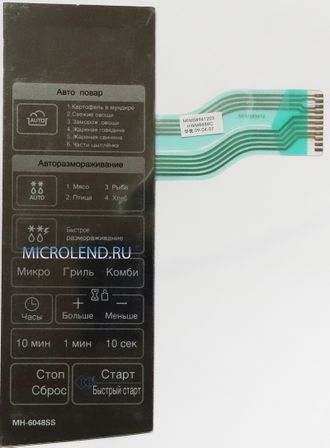 мембрана клавиатуры свч печи LG MH-6048SS