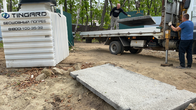 Монтаж пластиковых погребов TINGARD (Тингард)