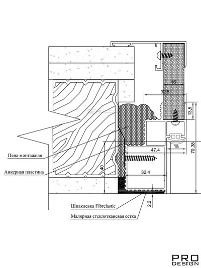 Алюминиевый короб для скрытых дверей Pro Design RAL 9005