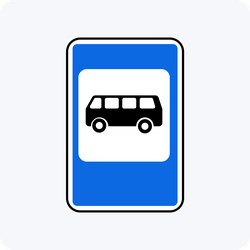 Дорожный знак 5.16 Место остановки автобуса и (или) троллейбуса