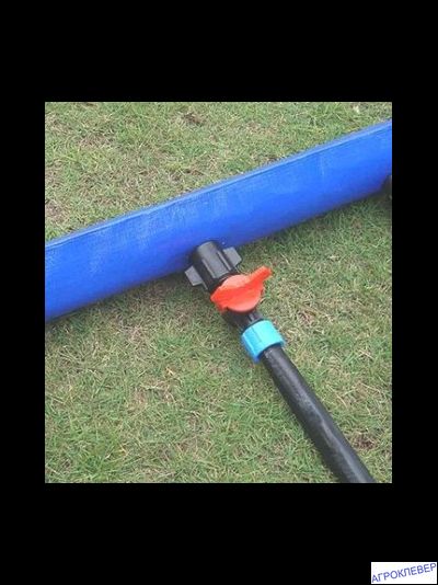 Кран стартовый Layflat х К/Л