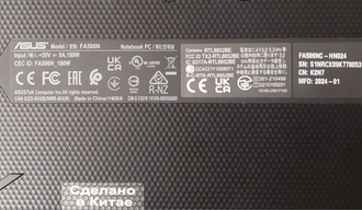 ASUS TUF Gaming A15 FA506NC-HN024 ( 15.6 FHD IPS 144Hz AMD RYZEN 5 7535HS RTX3050 16Gb 512SSD )