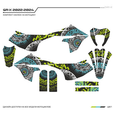 Наклецки на мотоцикл GR-X 2022 - 2024 #5465-4