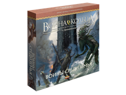 Настольная игра: Война Кольца. Воины Средиземья