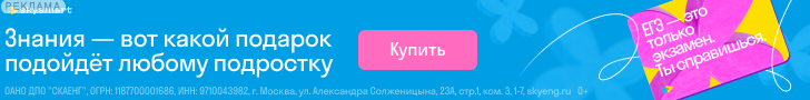 Наша цель — поддерживать школьников и подростков в решении проблем, помогать с домашними заданиями и