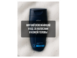 Шампунь для мужчин  250 мл  БЕЛИТА MEN