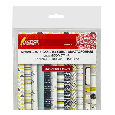 Бумага для скрапбукинга 15*15см "Геометрия"12л