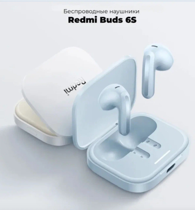 Беспроводные наушники Xiaomi Redmi Buds 6S ANC Sunny White (белая)