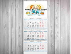 Квартальный календарь Выпускной №25