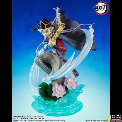 Фигурка Дома (Douma Figuarts ZERO)