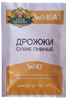 Дрожжи верхового брожения W43