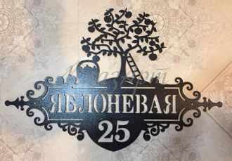 адресная табличка