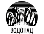 ФП штамп &quot;Водопад&quot;