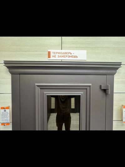 Входная Дверь AG 6004 AL Термо Двери Регионов