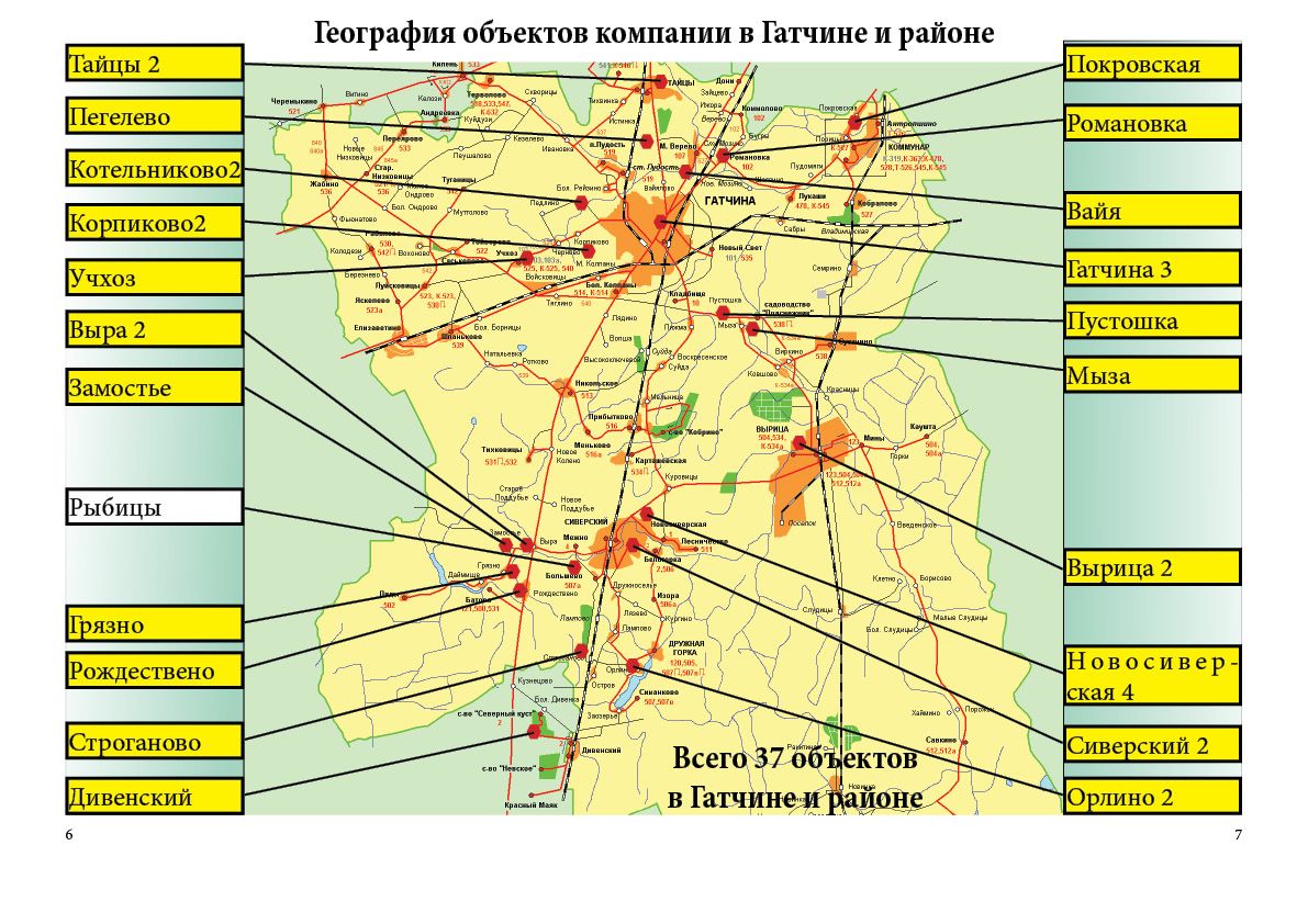 Карта осадков сиверский гатчинский район