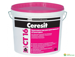 Грунтовка Ceresit CT 16 (Церезит СТ 16) под декоративные штукатурки и фасадные краски (белая), 10 кг