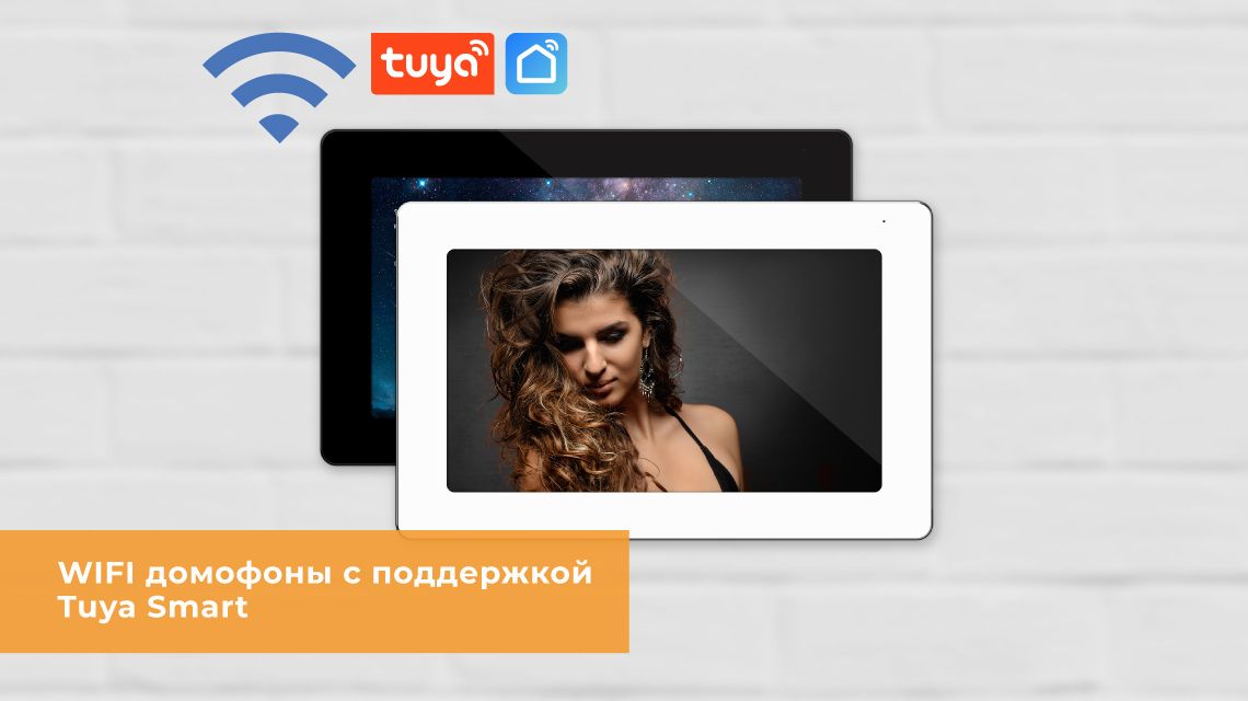 Novicam FREEDOM 7 FHD WIFI/LAN видеодомофон 7" с сенсорным экраном