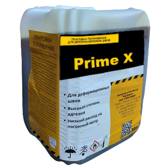 Грунтовка полимерная PRIME X