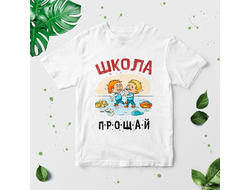 Футболка Выпускной №10