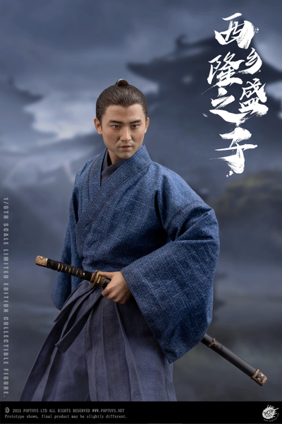 Нобутада в тренировочном кимоно ("Последний Самурай") - КОЛЛЕКЦИОННАЯ ФИГУРКА 1/6 Son of a general Commoner (EX043) - POPTOYS